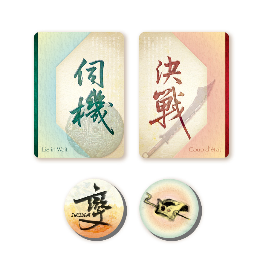 新天鵝堡桌遊｜ XUANWU GATE INCIDENT 2｜ 玄武門之變：八卦篇